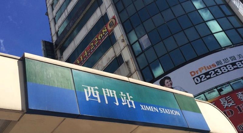 Rainbow Hotel Taipei Exterior photo
